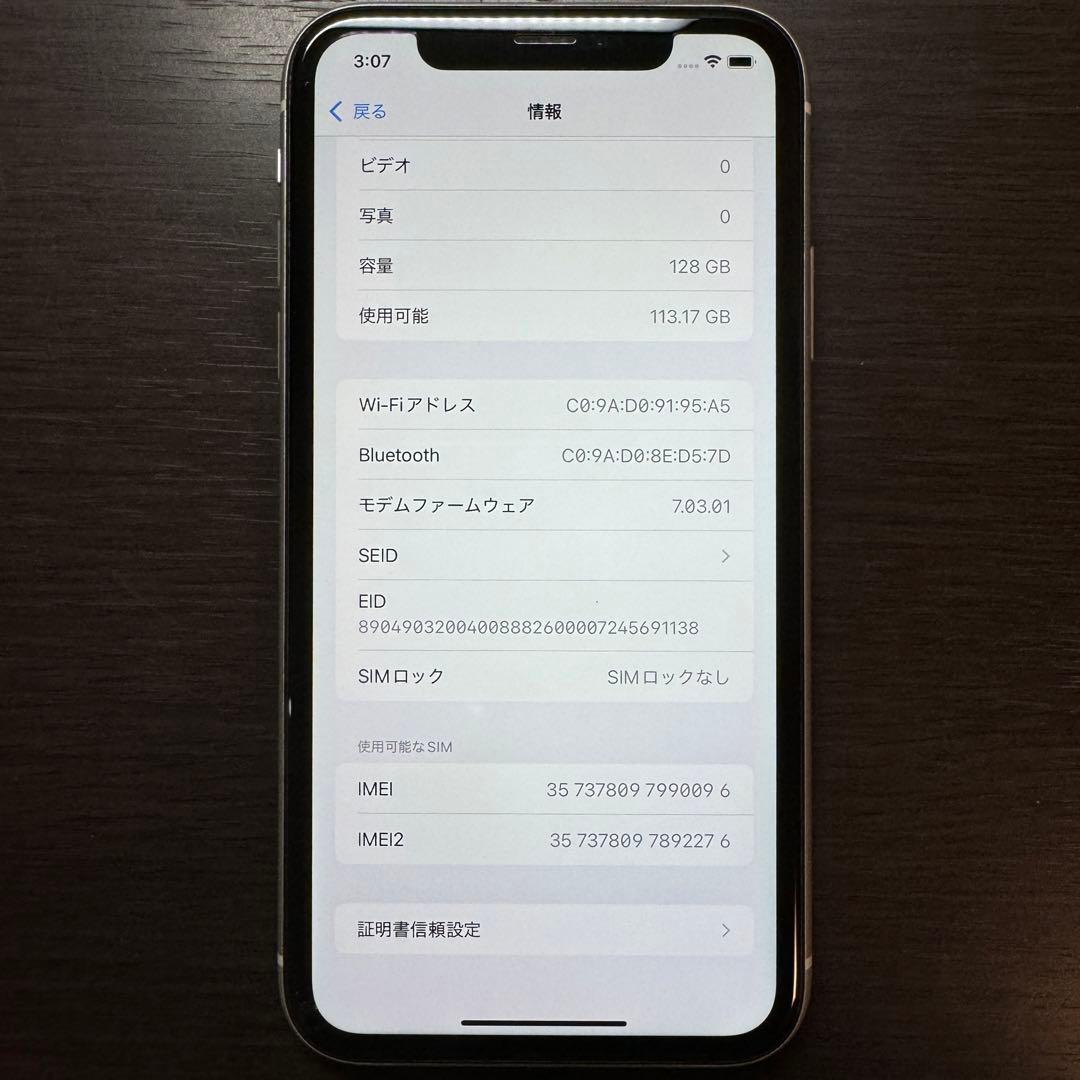 訳あり iPhoneXR 128GB ホワイト SIMフリー 白飛びあり
