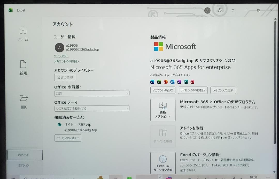(けのこ 中古) SurGO 4415Y/8GB/128GB LTE