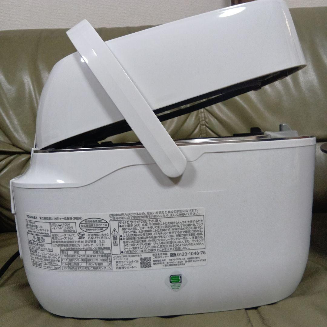 TOSHIBA 真空圧力IH炊飯器 炎匠炊き 1升炊き RC-18KGW(W)