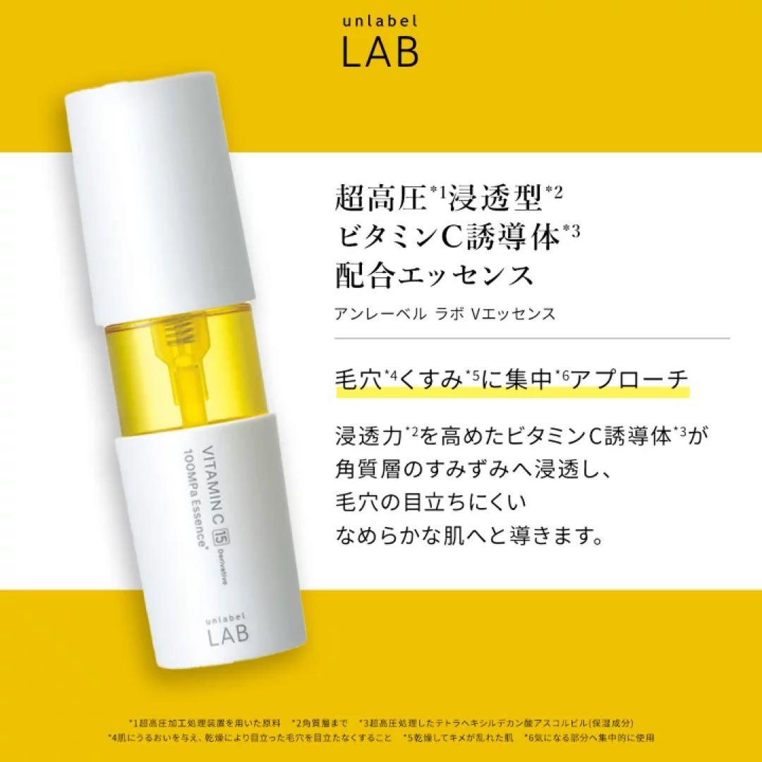 透明感くすみ美白最強セット