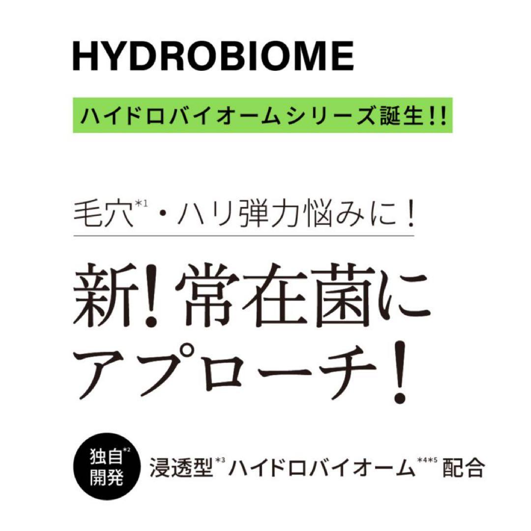 透明感くすみ美白最強セット