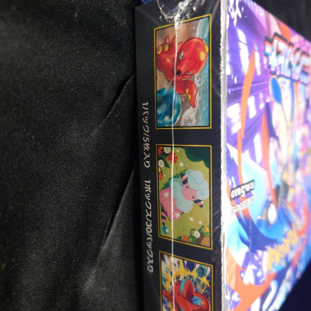 ポケモンカードゲーム ニンジャスピナー　シュリンク有りBOX