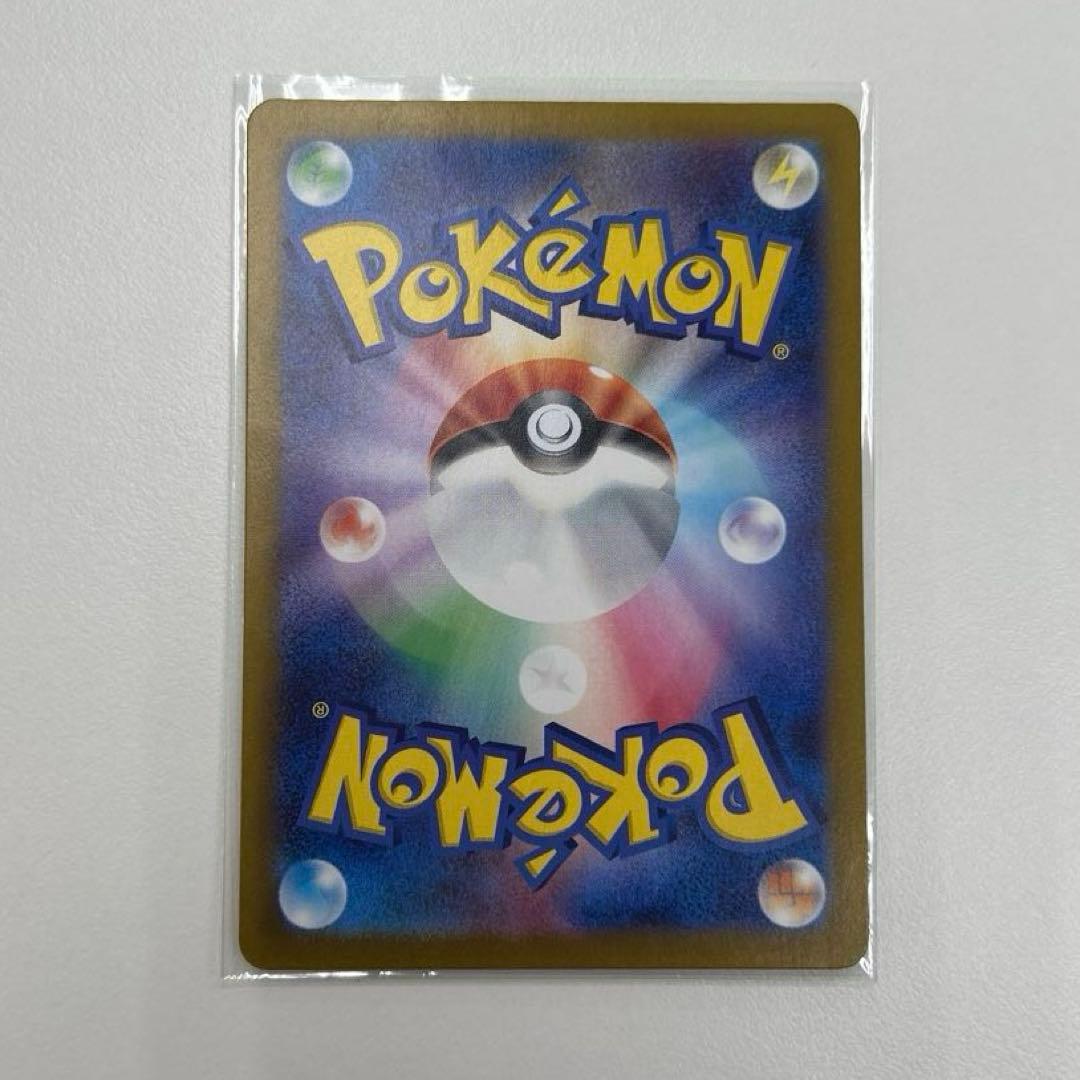 ポケカ ポケモンカード ギラティナ V SA