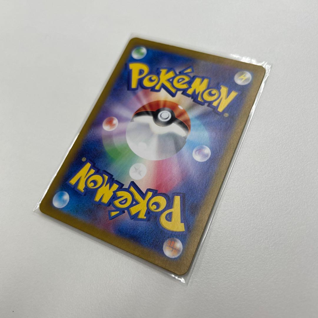 ポケカ ポケモンカード ギラティナ V SA