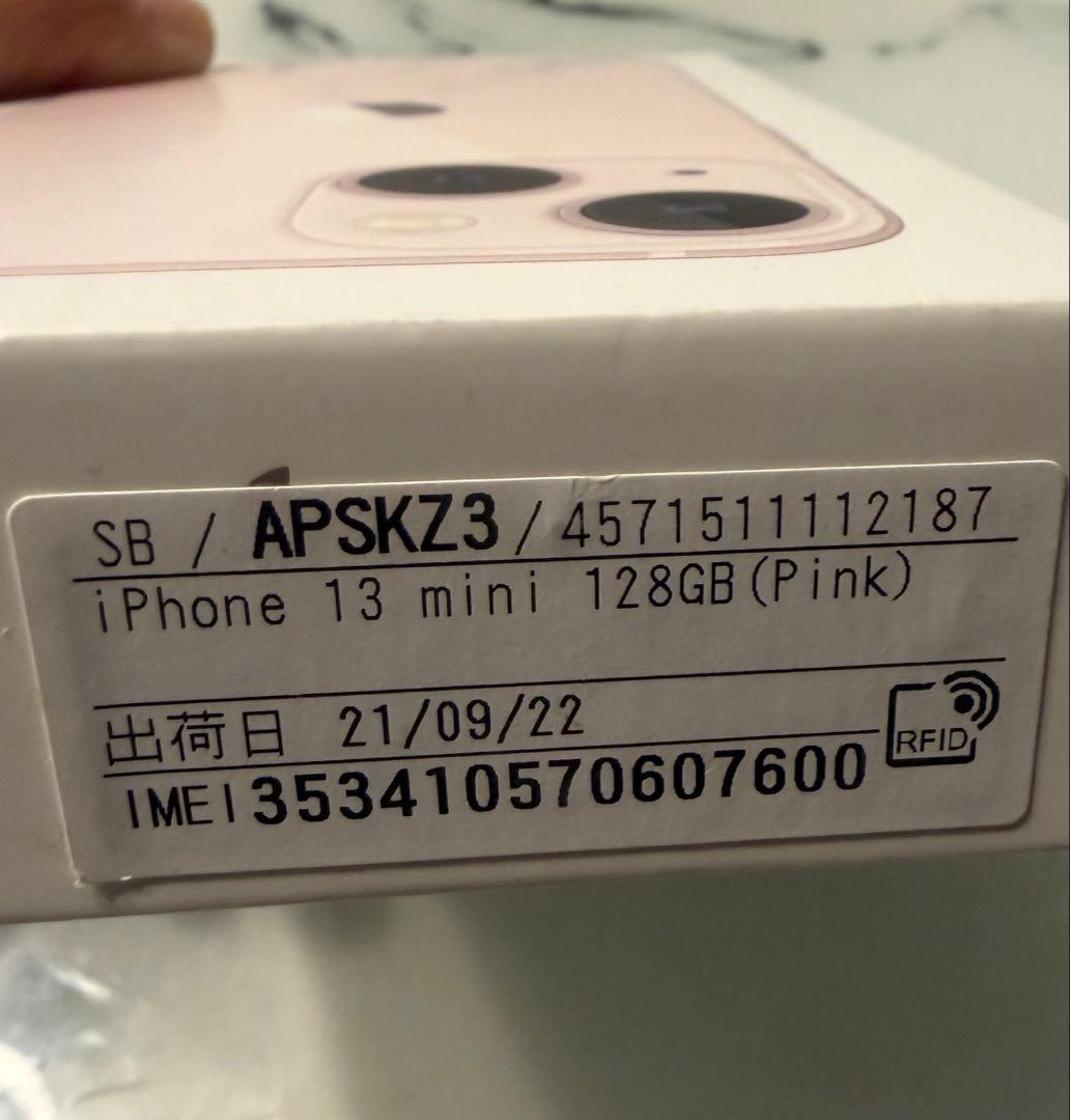 Apple iPhone13miniピンク 本体