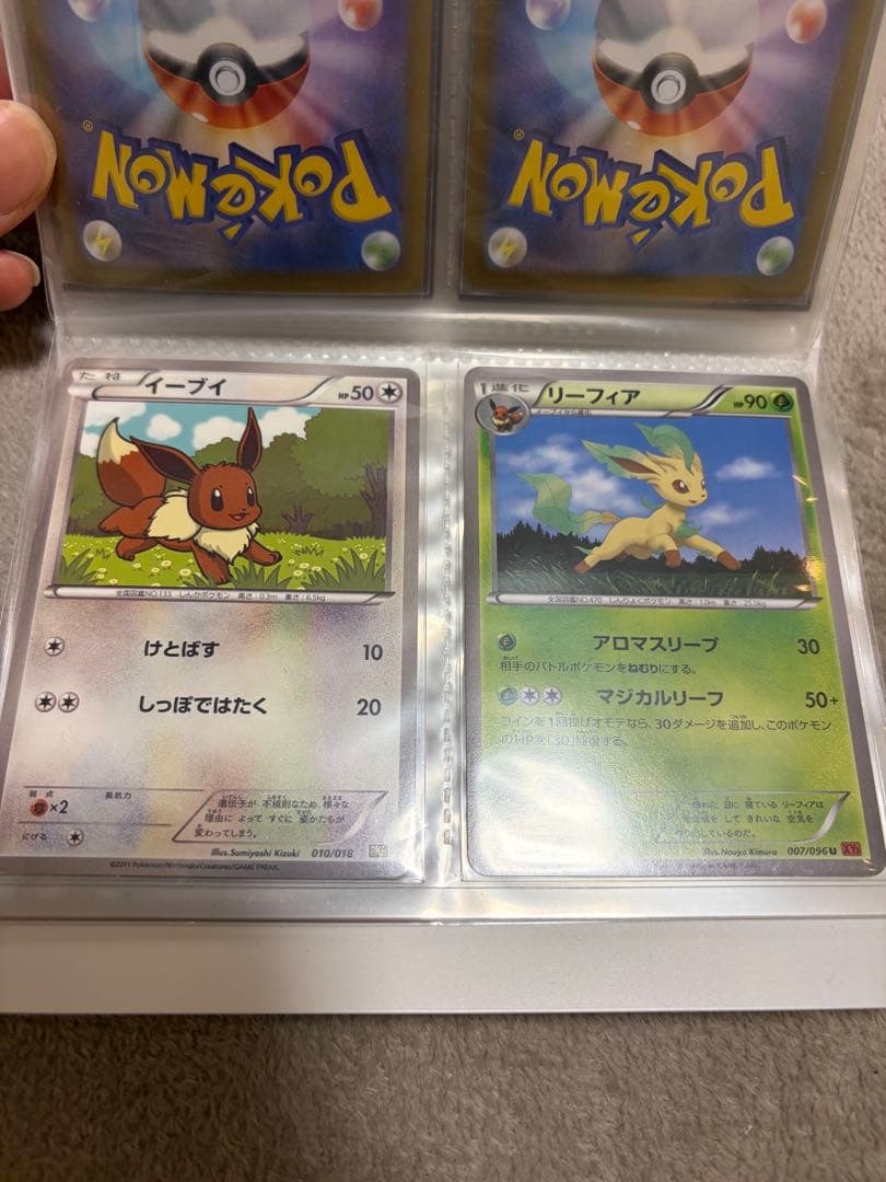 ポケモンカード　ポケキュンミニファイル+ブイズ数枚+そらをとぶピカチュウV