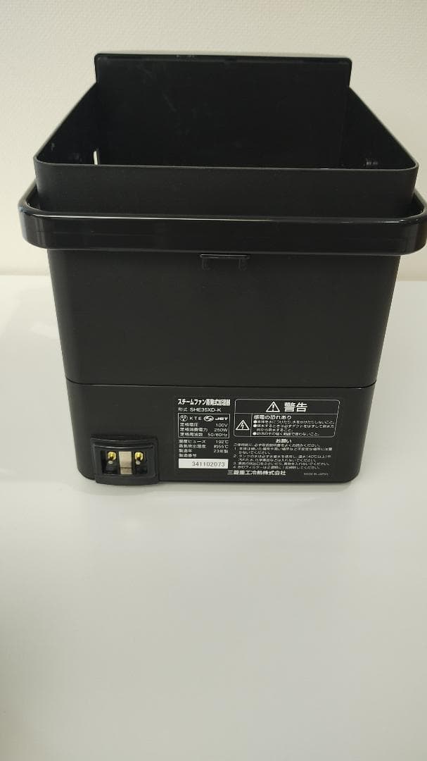 【送料無料・新品同様】スチーム式加湿器　三菱重工 SHE35XD-K ブラック