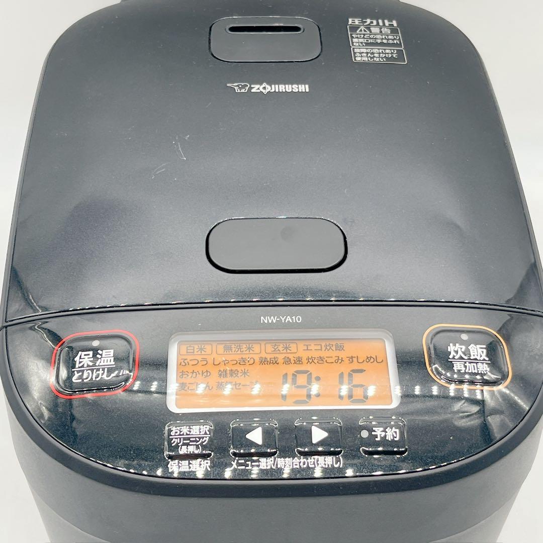 象印ZOJIRUSHI 炊飯器 圧力IH炊飯ジャー 5.5合炊き ブラック黒