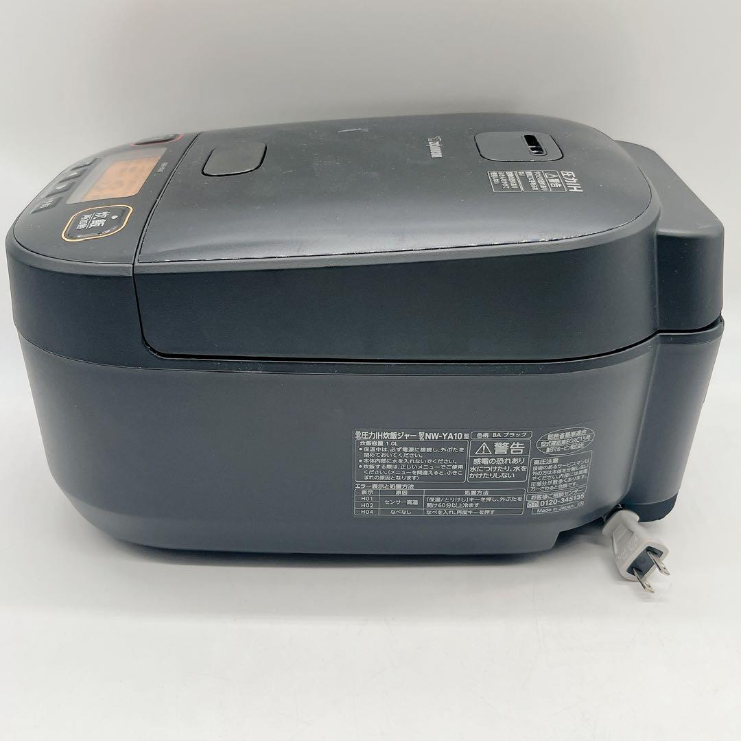 象印ZOJIRUSHI 炊飯器 圧力IH炊飯ジャー 5.5合炊き ブラック黒