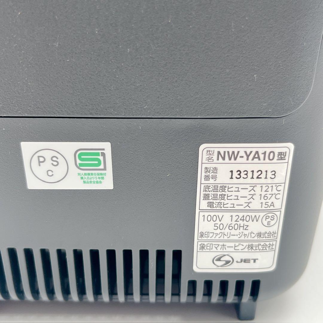 象印ZOJIRUSHI 炊飯器 圧力IH炊飯ジャー 5.5合炊き ブラック黒