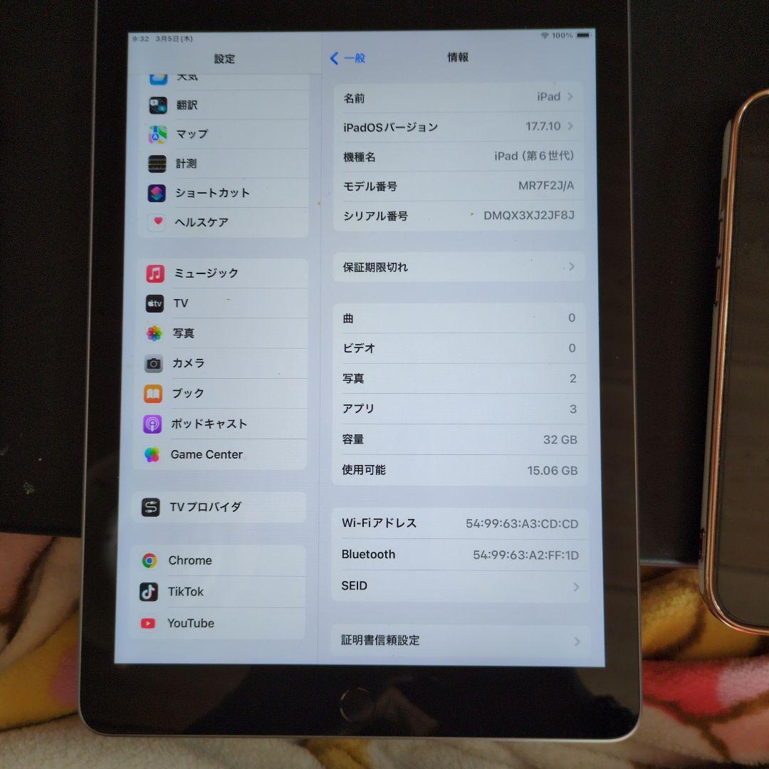 Apple iPad (モデル A1893) 10.2インチ シルバー