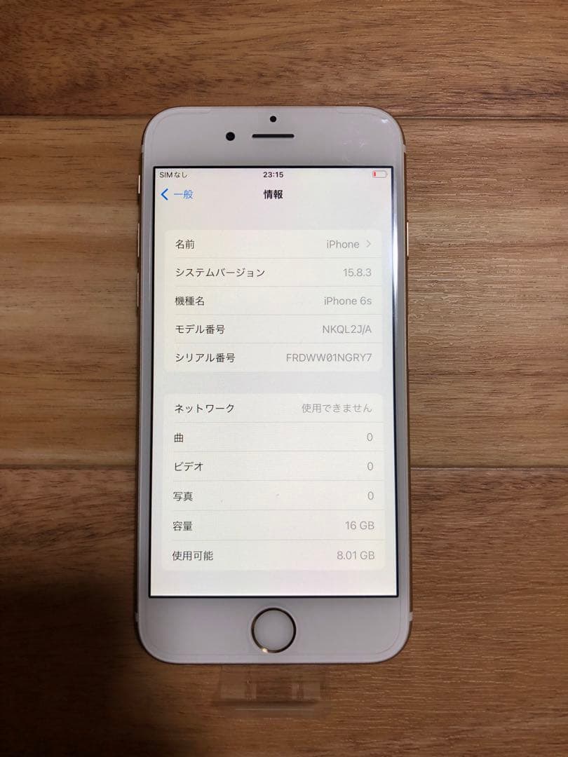 「未使用品」Iphone6s 16GB Gold SIMフリー超美品