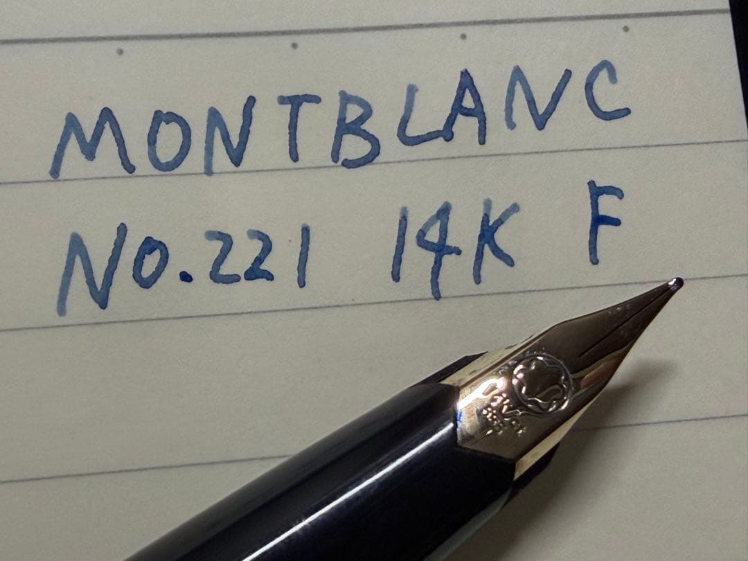 極美品 モンブラン No.221 ブラック F 細字 万年筆