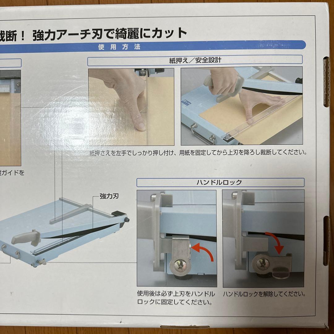 オープン工業 ペーパー裁断器 SA-202 A3サイズ ペーパー トリマー
