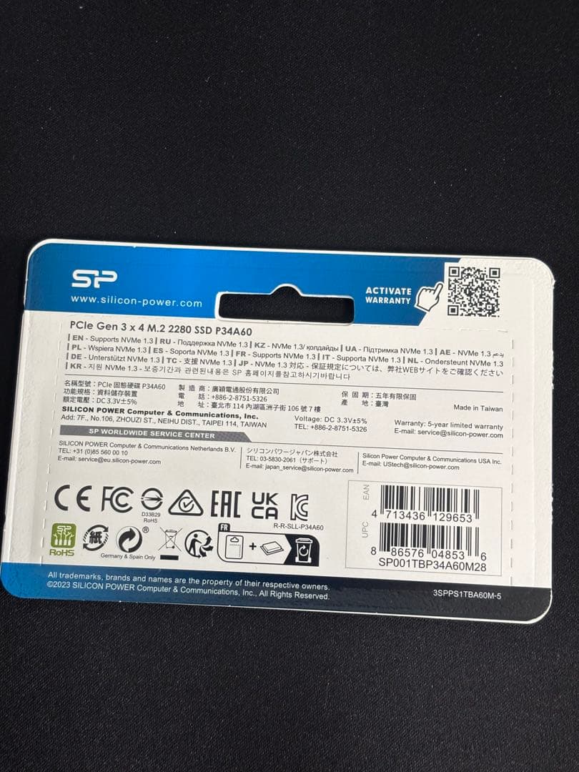 【セット】Ryzen 5 7600x & M2 SSD 1TB