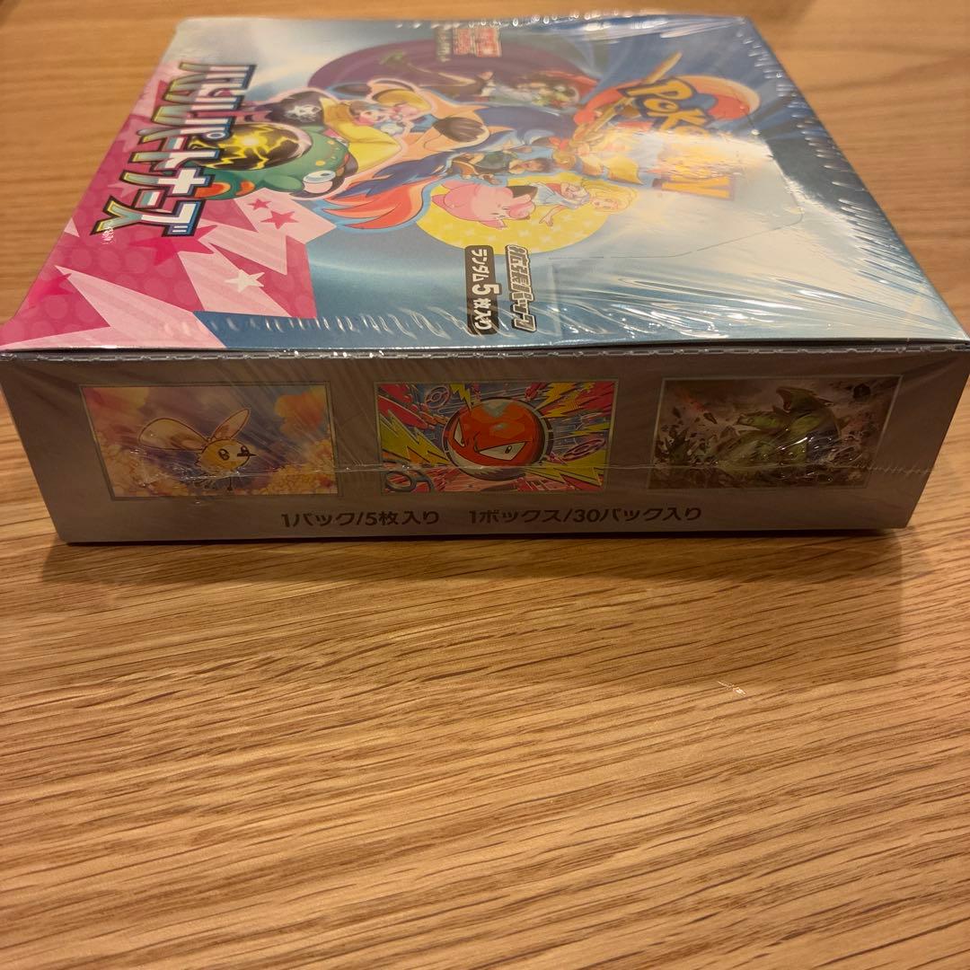 ポケモンカードゲーム バトルパートナーズ SV9 シュリンク付き未開封BOX