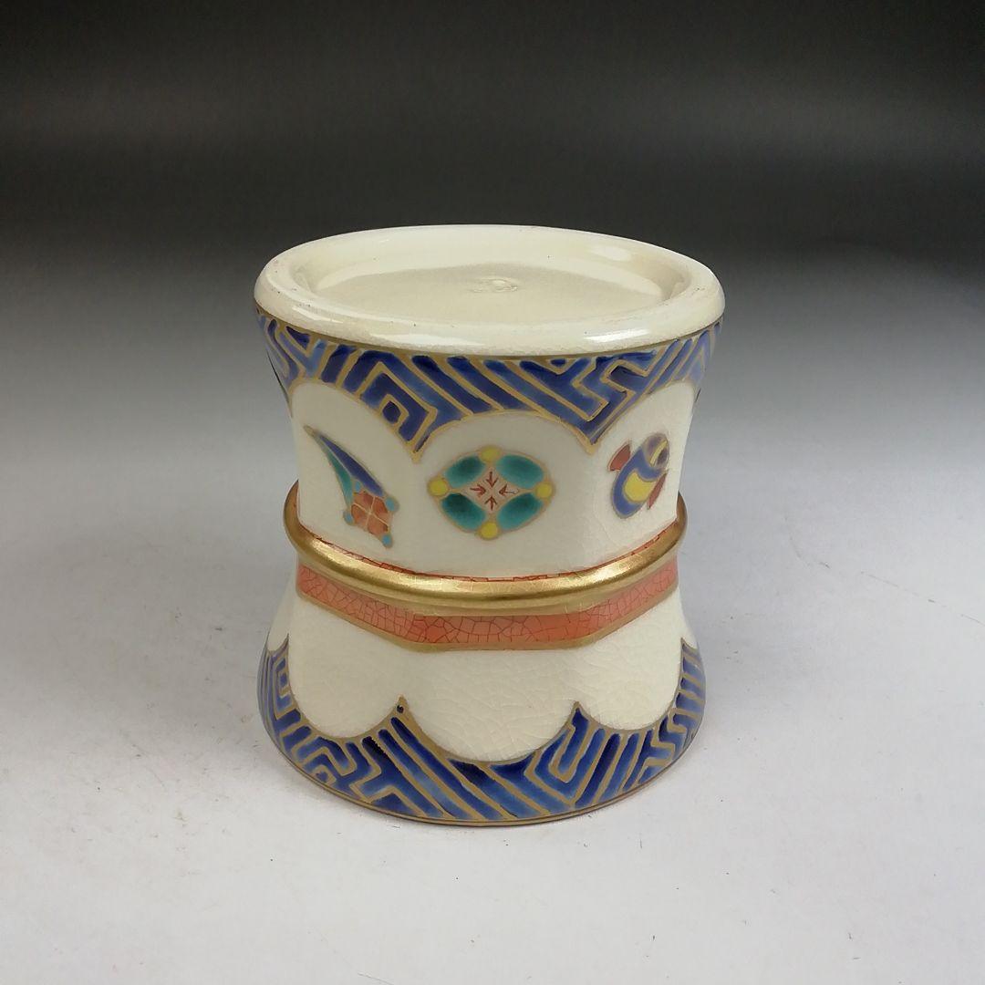 Ｗ３６０　茶器　『色絵 宝尽し文 臼形』『橋本永豊 造』　共箱　茶道具