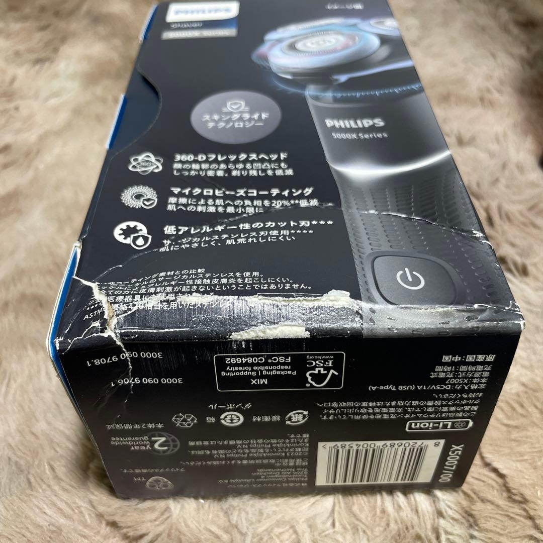 PHILIPSフィリップス 電動シェーバー X5007/00 ブラック