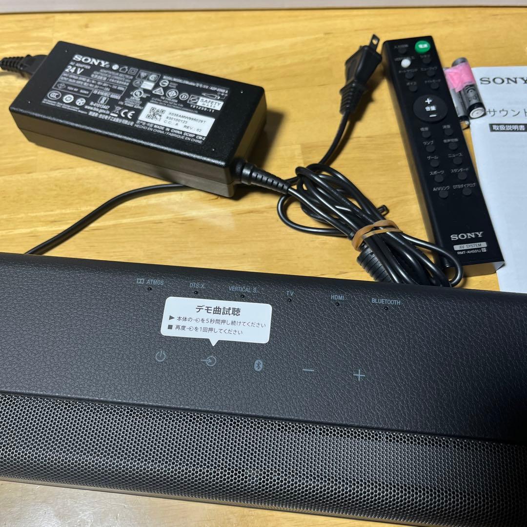 SONY サウンドバー　HT-X8500