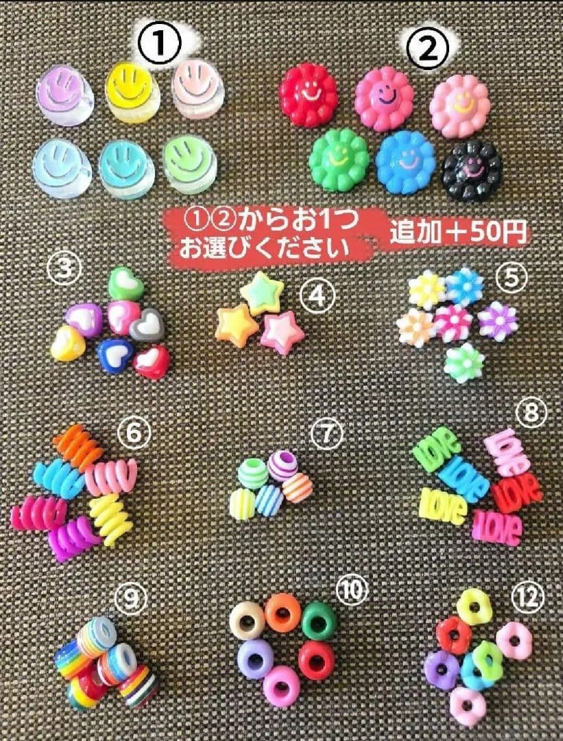 Hii▶ネームハンドストラップ