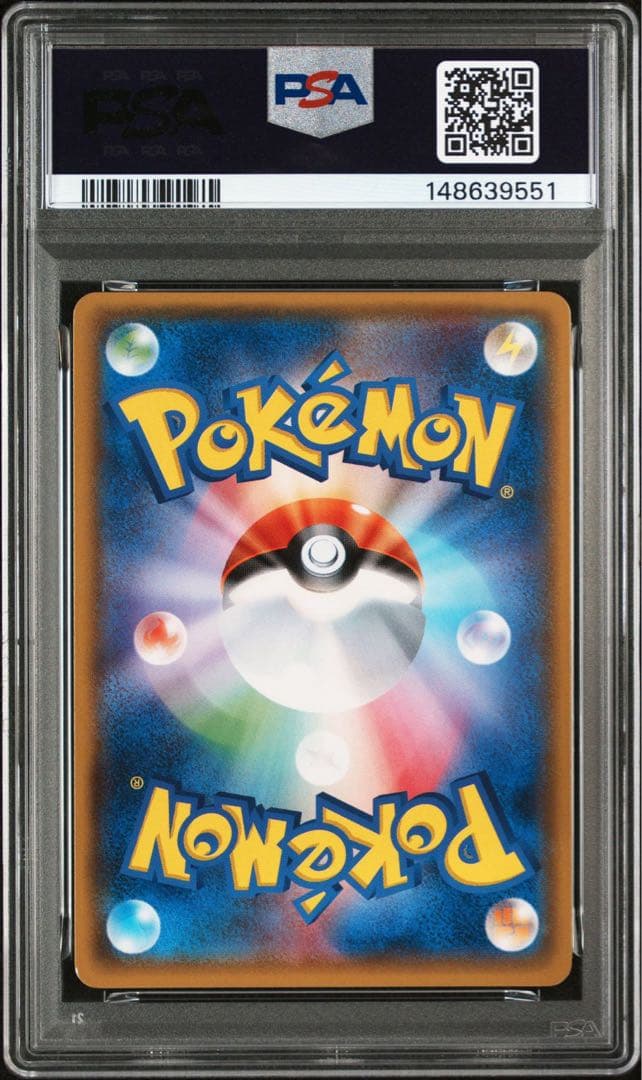 ポンチョを着たイーブイ（グレイシア） PROMO SM-Pプロモカード PSA9