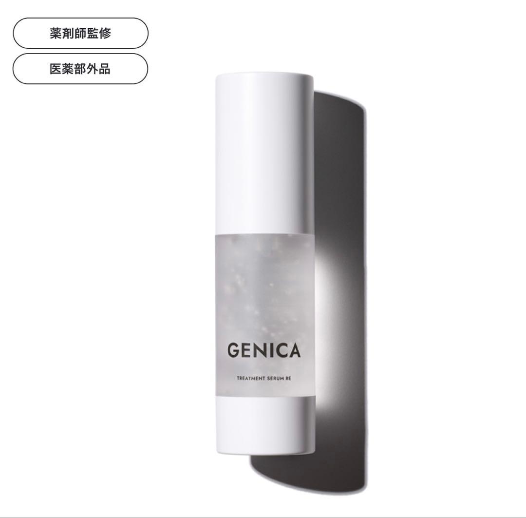 LA mamaです★GENICA ジェニカ メイクアップリムーバー RE