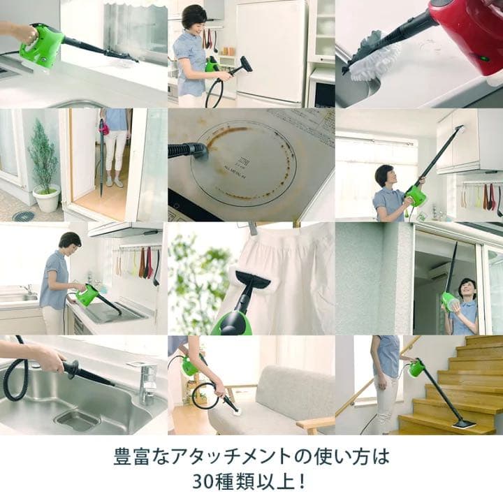 テレビショッピング研究所 H2Oスチームユニオン　グリーン