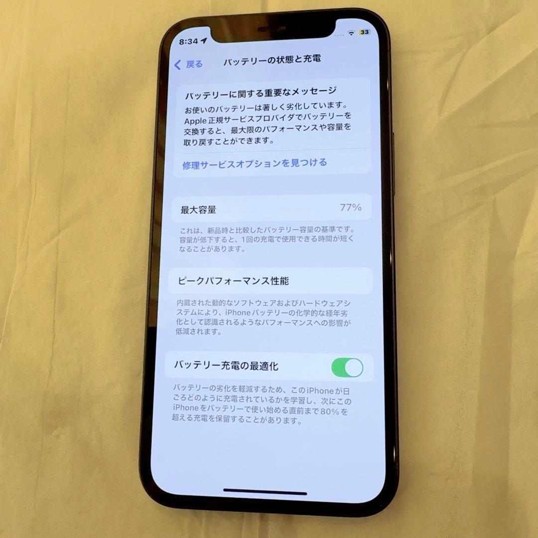 【 iPhone12 mini 】256GB ブルー SIMフリー 本体 箱付き