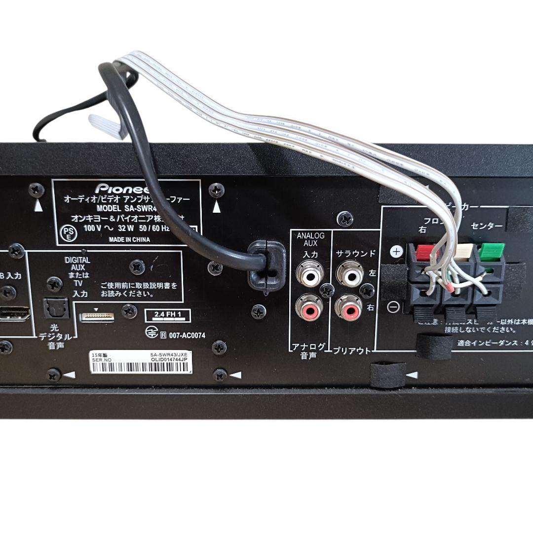 Pioneer ホームシアタ SA-SWR43 Bluetooth対応 2015