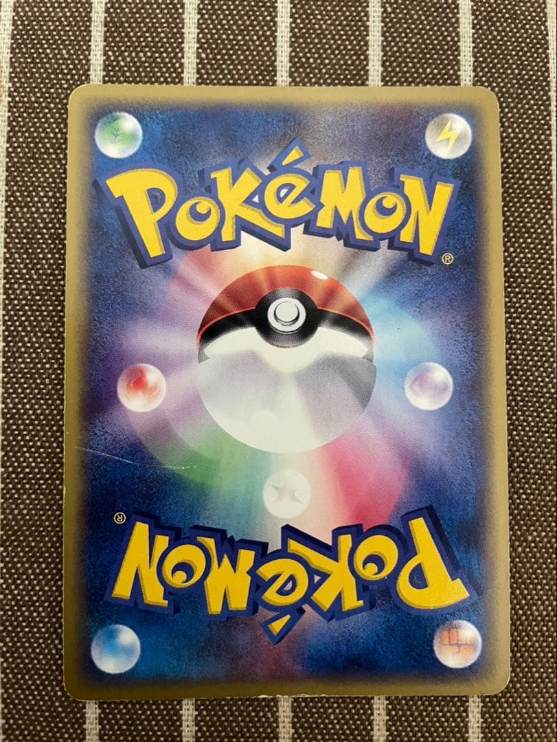 ポケモンカードe ジュゴン