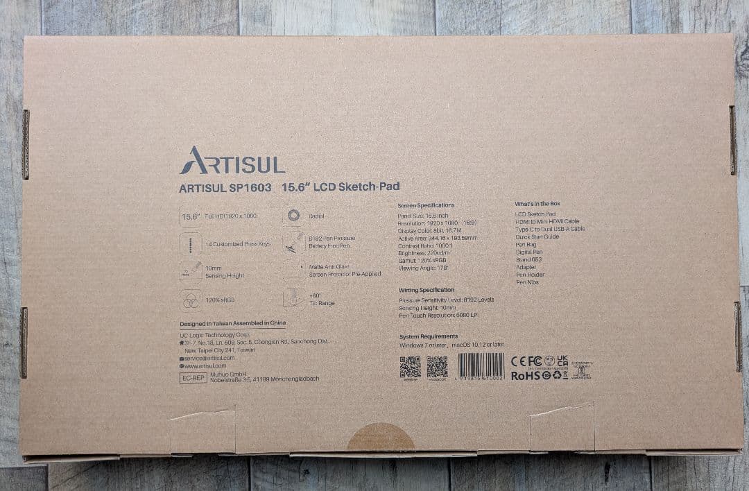 ARTISUL SP1603 Type-Cケーブルセット※値下げしました