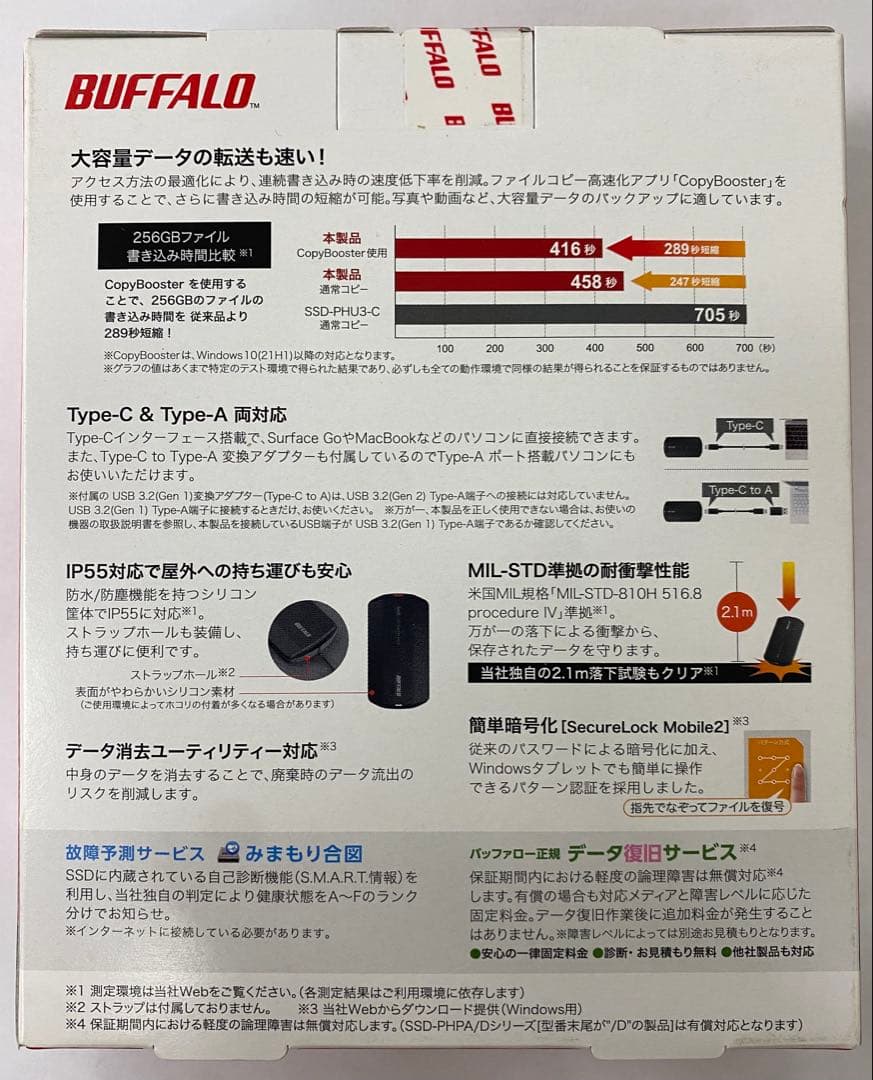 BUFFALO ポータブルSSD 4TB SSD-PHP4.0U3-BA