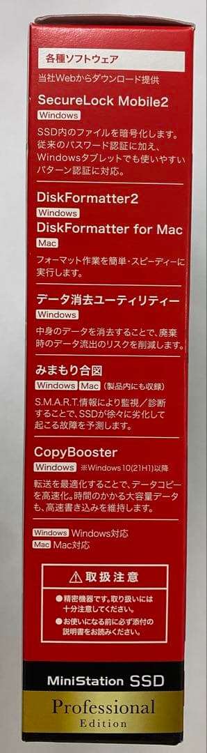 BUFFALO ポータブルSSD 4TB SSD-PHP4.0U3-BA