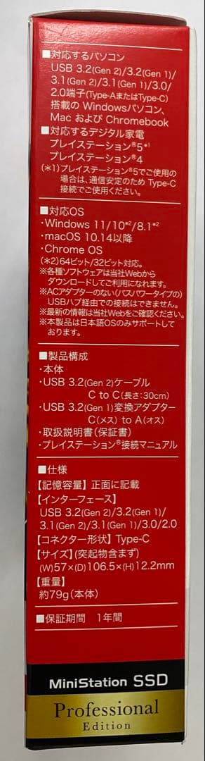 BUFFALO ポータブルSSD 4TB SSD-PHP4.0U3-BA