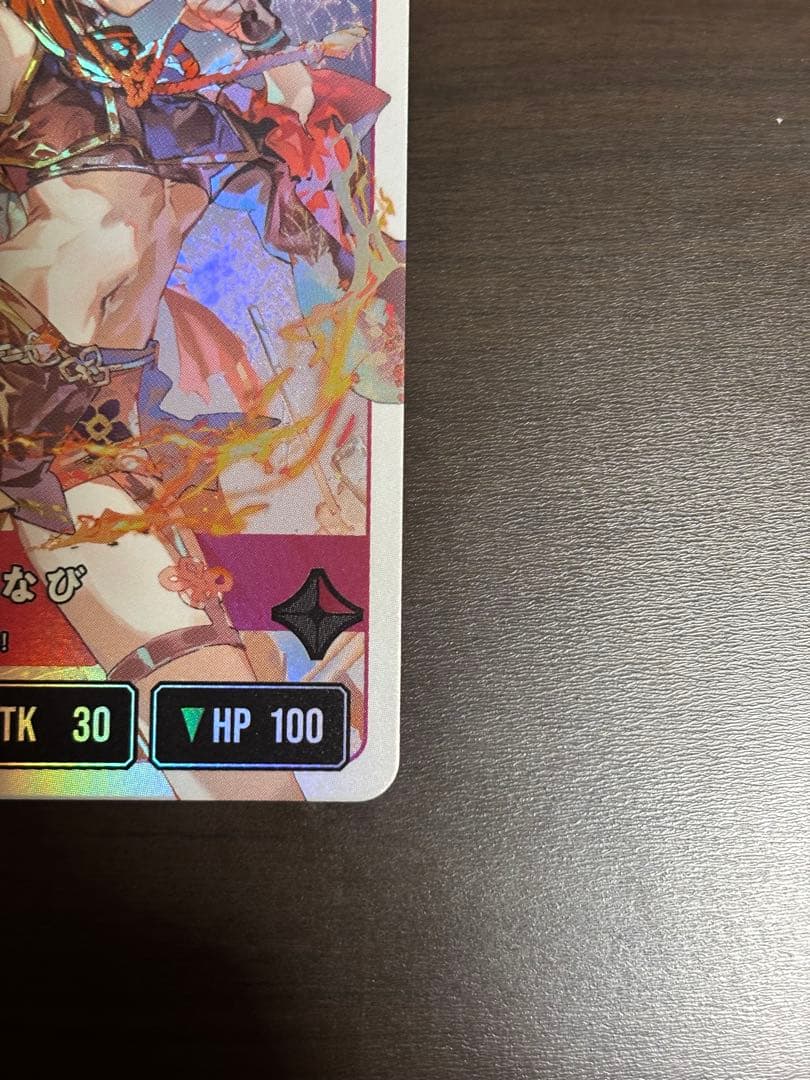 XrossStars　リーダーカード 蝶屋はなび lrp VSPO!