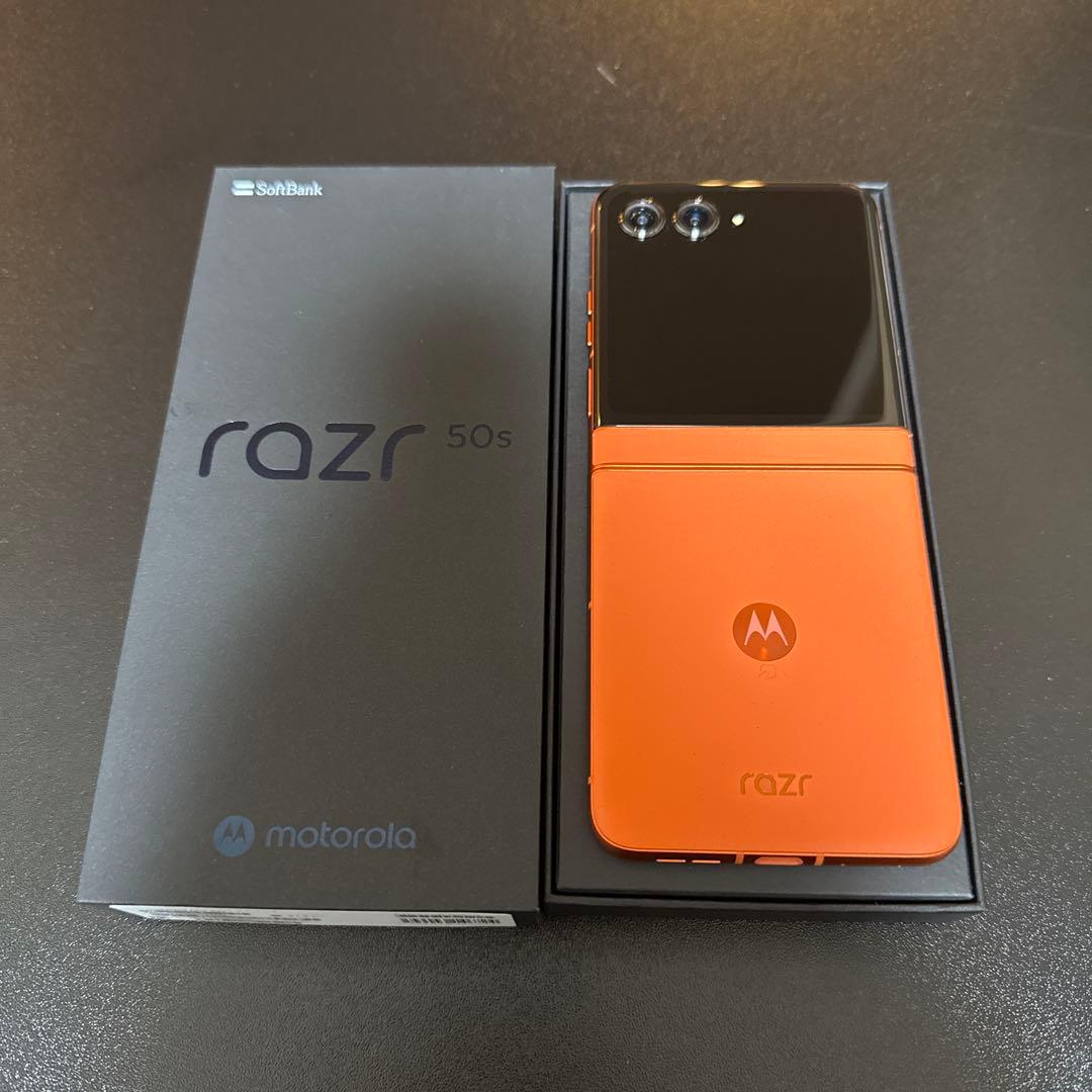 motorola razr 50s スプリッツオレンジ