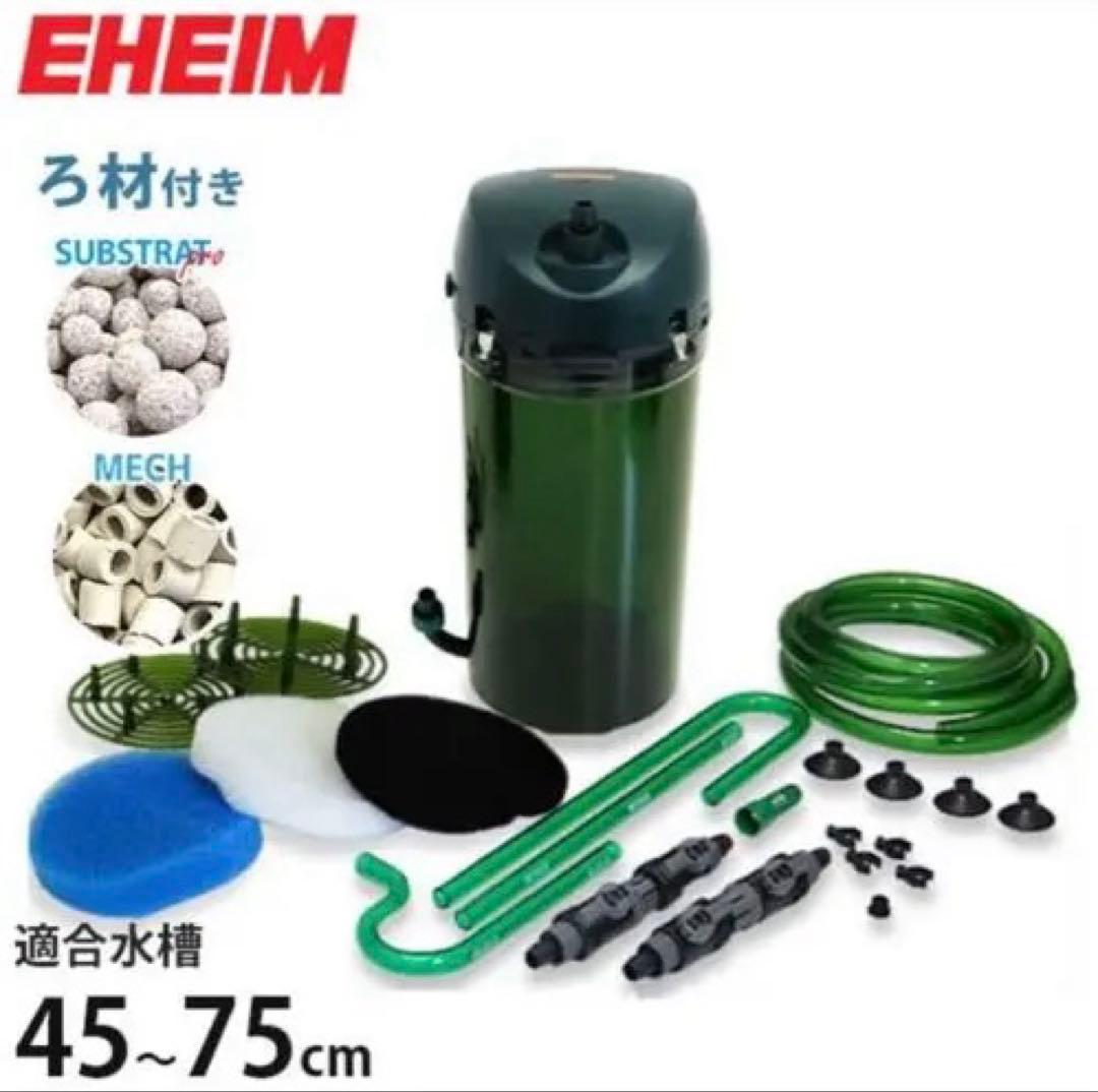 【新品】EHEIM 500 フィルターセット 関東50hz 45〜75cm