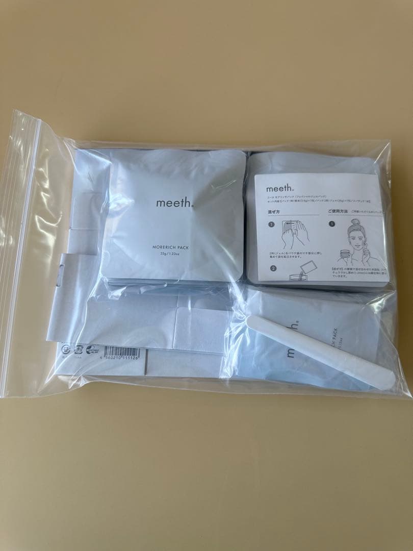 meeth モアリッチパック