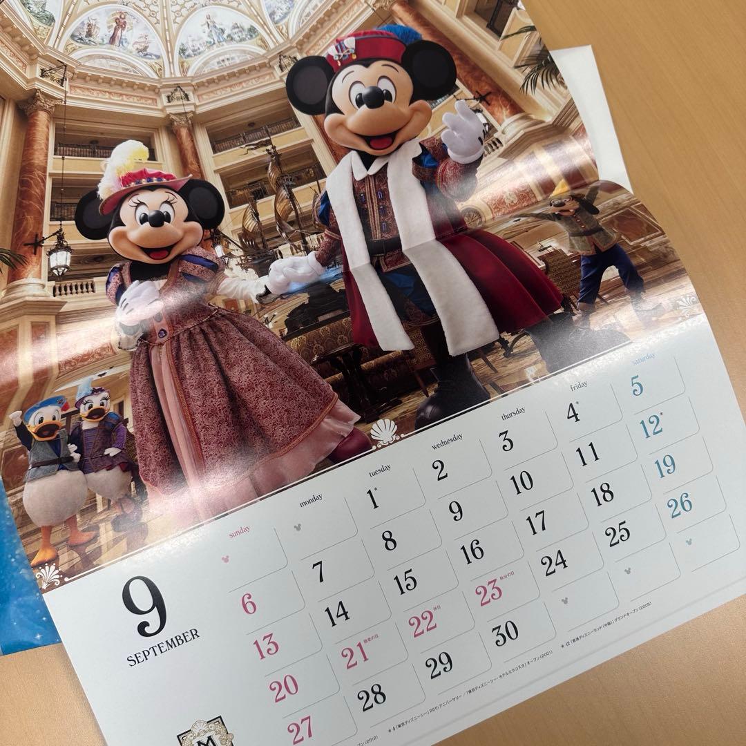 エムアールエッチ【2冊】東京ディズニーリゾート カレンダー 2026