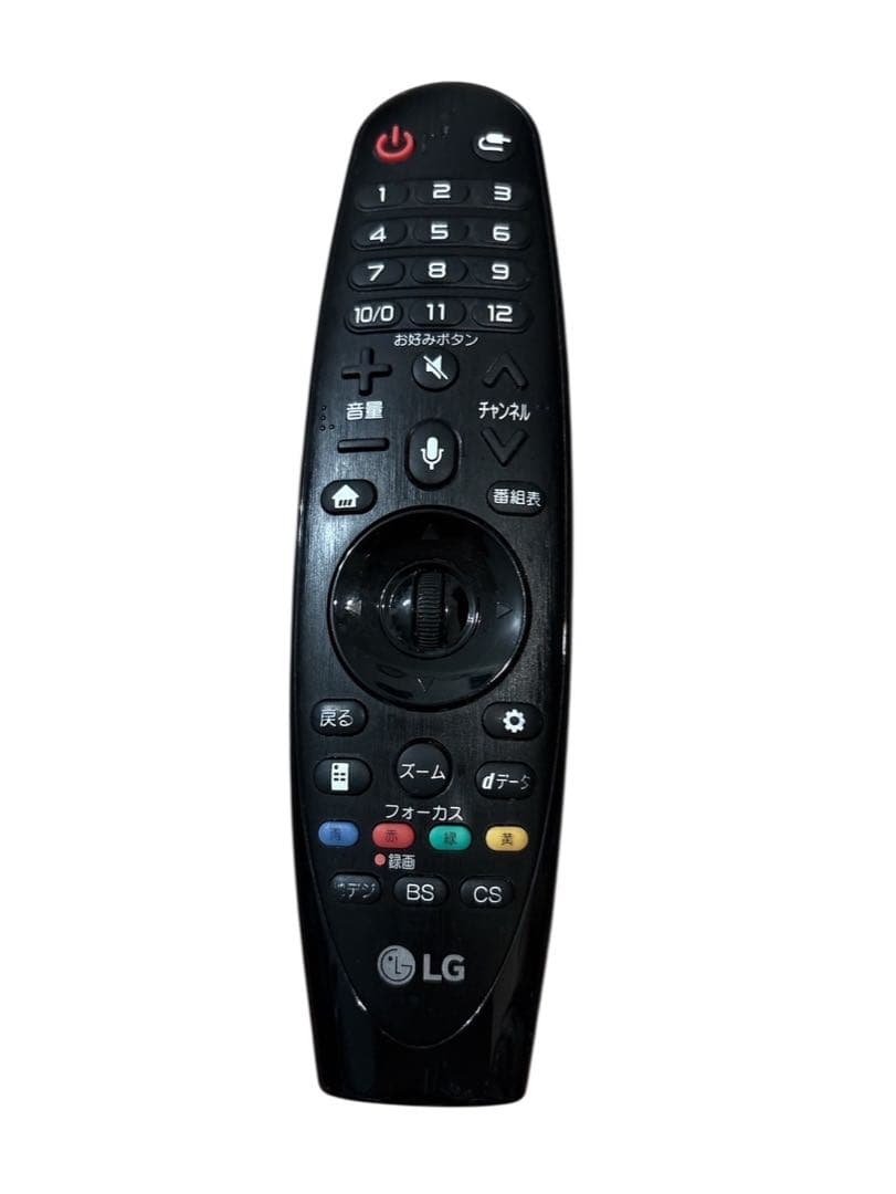 全国送料込 LG 55型4K液晶テレビYouTube、ネトフリ視聴可