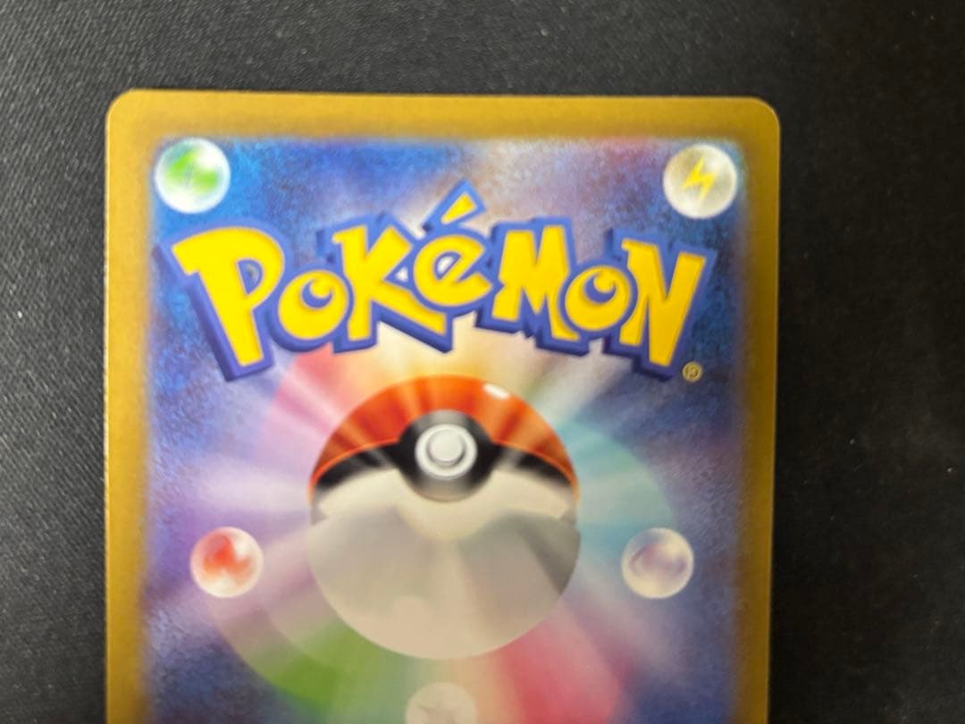 ポケモンカード151 フシギバナex SAR 200/165