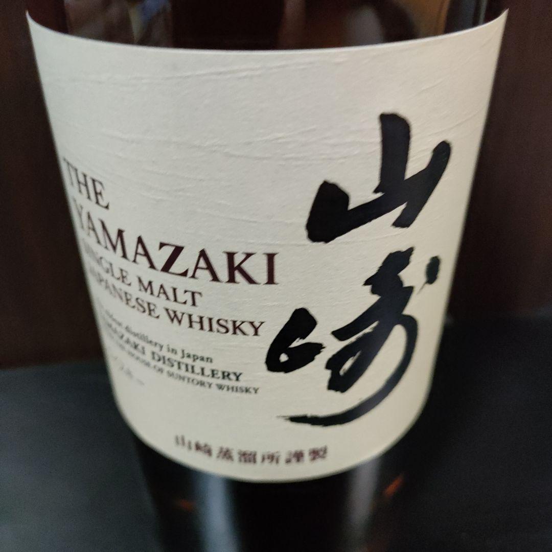 送料込】サントリー 山崎 《ノンエイジ》シングルモルト 43度 700ml