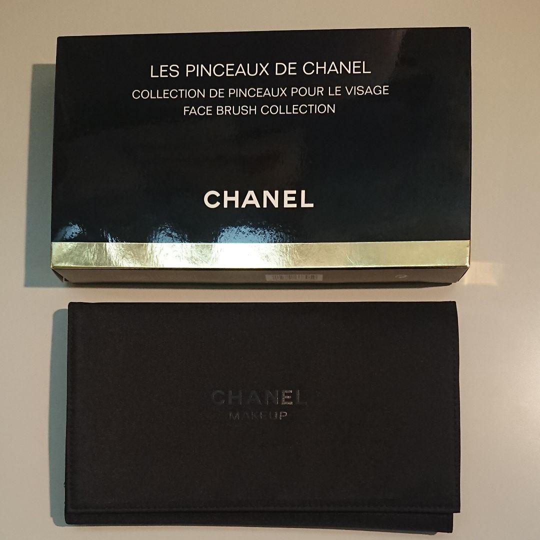 CHANEL メイクブラシ & ポーチ