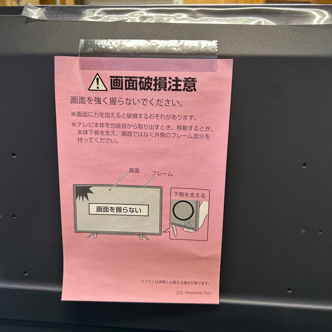 東芝 REGZA 65M530X 65インチ4K液晶テレビ 引取可
