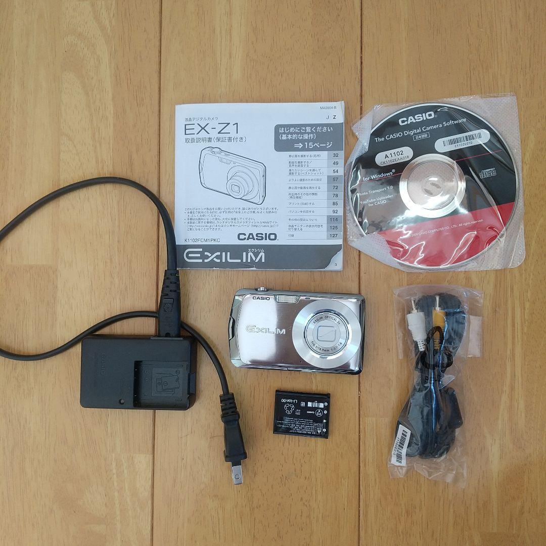 【動作品】CASIO EXILIM EX-Z1 デジタルカメラ