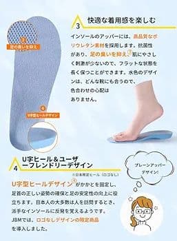 仕事用 インソール 衝撃吸収 中敷き 立ち仕事 アーチサポート XL