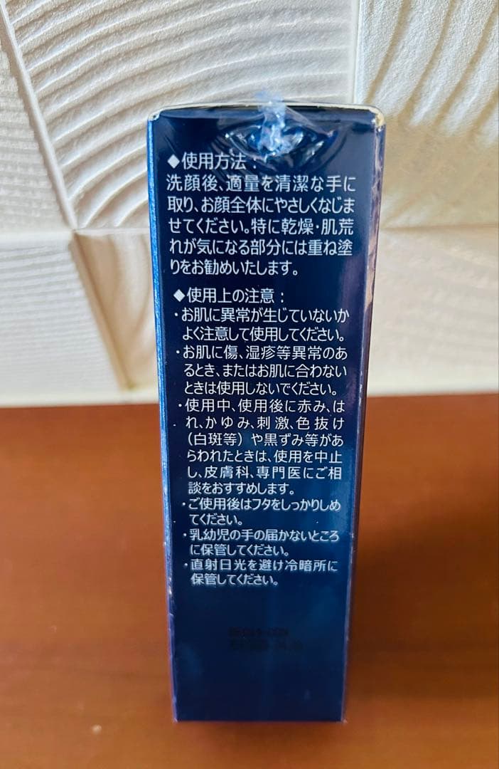 【リューアル新品】アイレボ幹細胞美容液 10mL