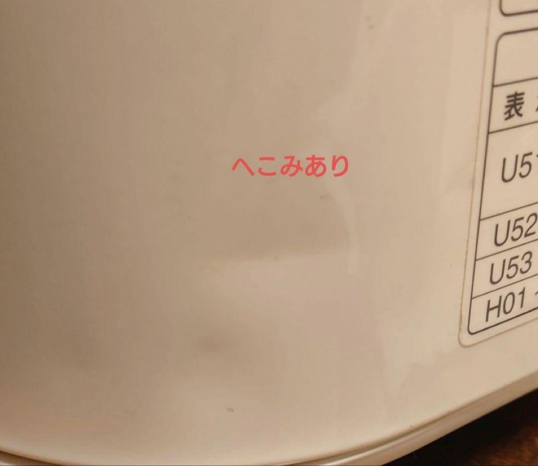 パナソニック GOPAN（ゴパン）GOPAN SD-RBM1000-W