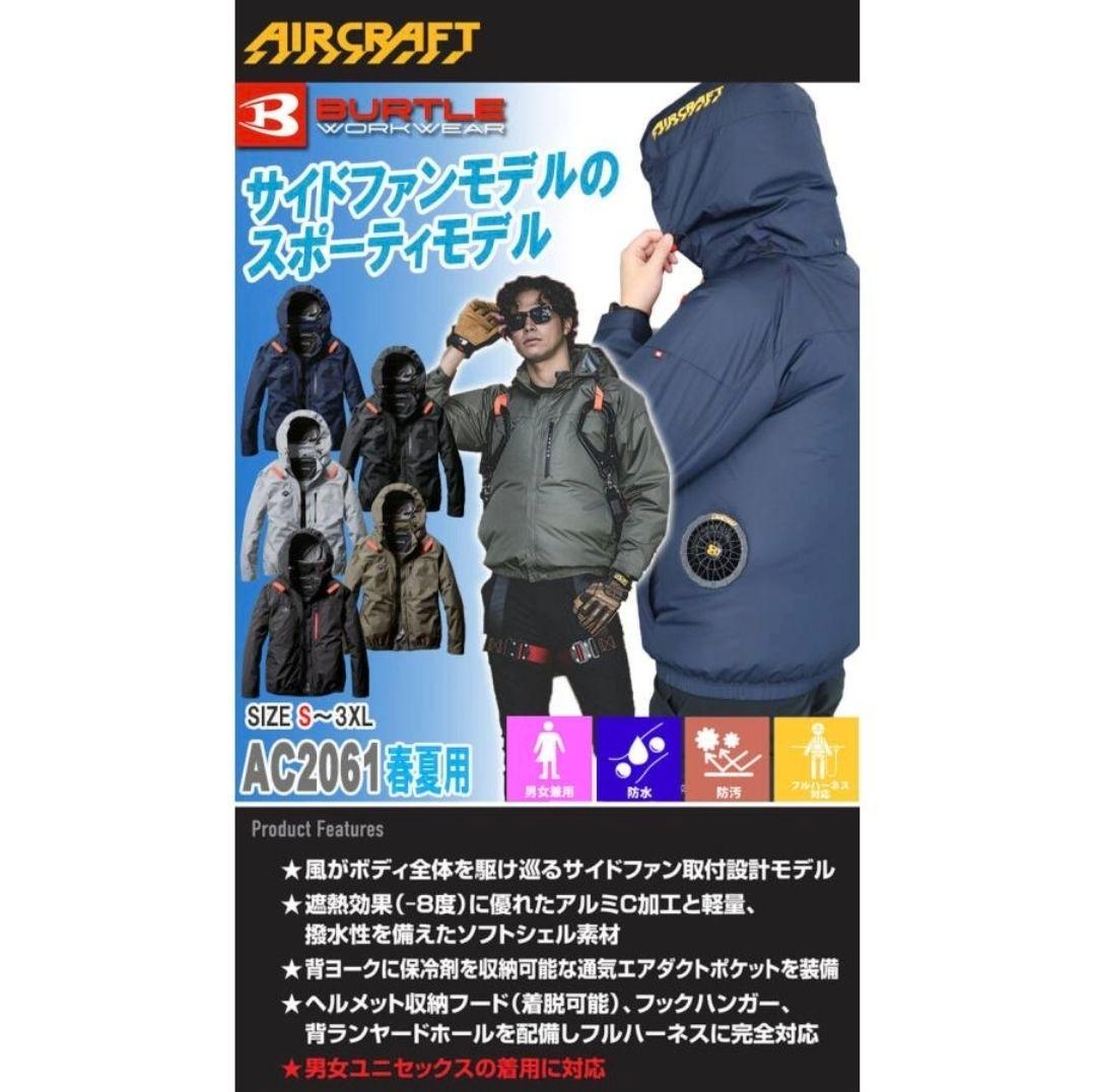 【2枚】4XL/6XL数量限定バートル空調服ベスト