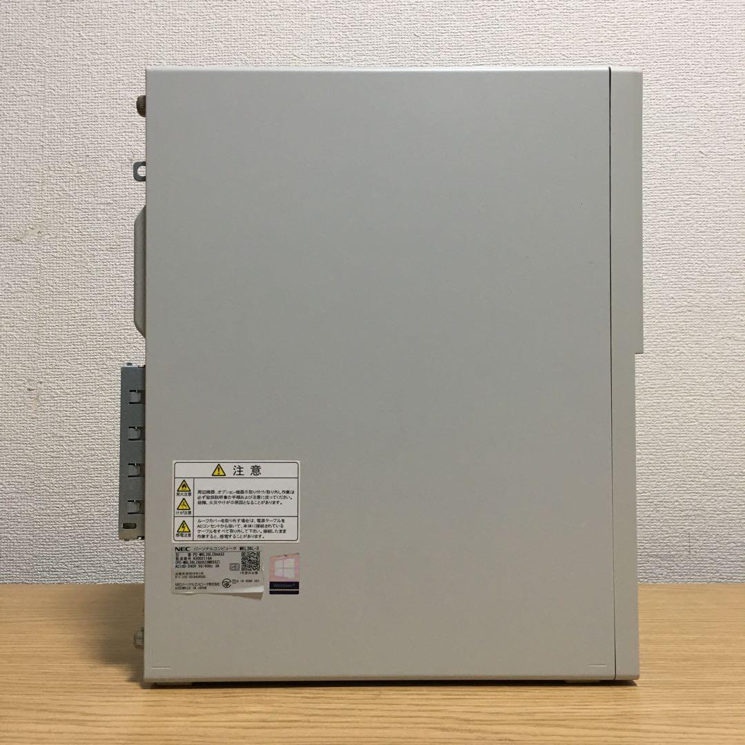 NEC Mate Win11 8世代i3 8Gメモリ SSD+HDD 23.8'